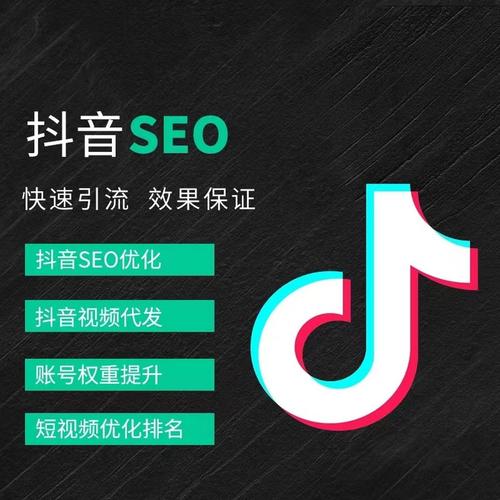 驻马店抖音广告